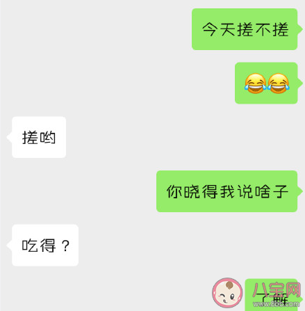 我和朋友|我和朋友唯一的默契是什么梗 你和朋友之间有哪些默契