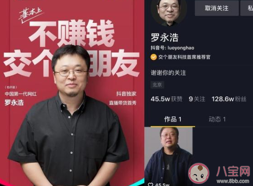 罗尸粉|罗尸粉是什么梗 罗尸粉梗的出处是什么