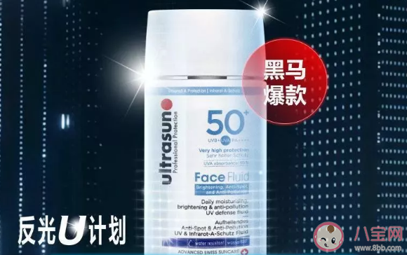 Ultrasun小蓝盾好用吗 Ultrasun小蓝盾使用感受分析