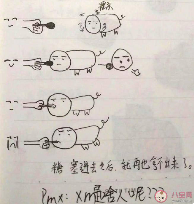 学生|学生时期收到过的纸条是什么样的 学生写的小纸条会写什么内容