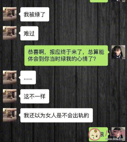 得知前任有新欢后的反应是什么 知道前任有新欢了你是什么感受