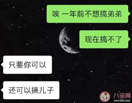 女生跟闺蜜的聊天记录什么样 女孩平时跟自己的闺蜜都聊什么呢