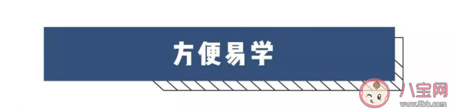 东北话为什么容易传染  东北话容易传染的原因