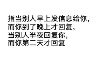 错峰聊天是什么意思 你和好朋友聊天的方式是什么