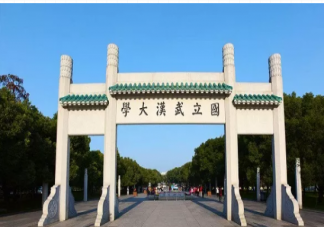 武汉解封后大学什么时候开学 武汉的学校什么时候能开学