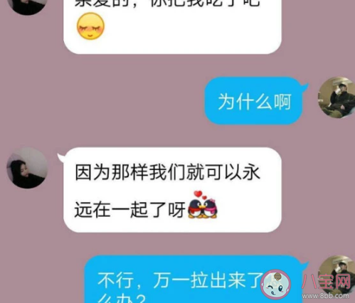 直女和直男有什么区别 直女和直男哪个更可怕