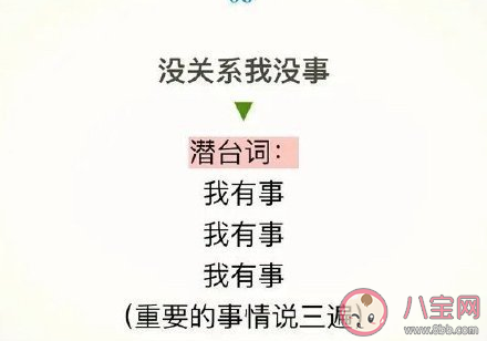 当女生说我没事的时候内心在想什么 当女生说我没事的时候是怎么想的