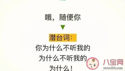 当女生说我没事的时候内心在想什么 当女生说我没事的时候是怎么想的