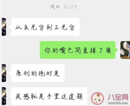 男朋友是学霸是什么感受 有个学霸男友是什么体验 