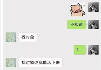 父母为了让你脱单有多拼 父母为了让你脱单都做了什么