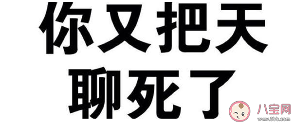 一个人低情商有什么表现 怎么跟情商低的人相处