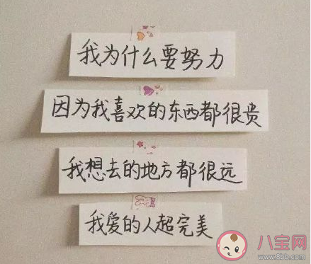 学生时代|学生时代最想弥补的遗憾是什么 学生时代的你有哪些遗憾呢