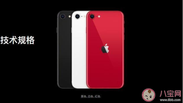 新iPhoneSE售价3299元什么时候开售 新iPhoneSE值得购买吗