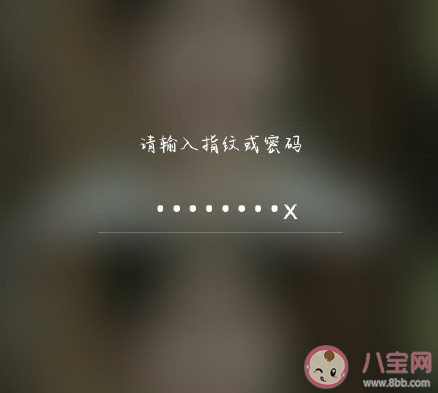 设置复杂密码的真正原因是什么 你为什么把密码设置的那么复杂