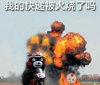 接受|能接受未经允许拆自己快递吗 未经允许拆快递好吗