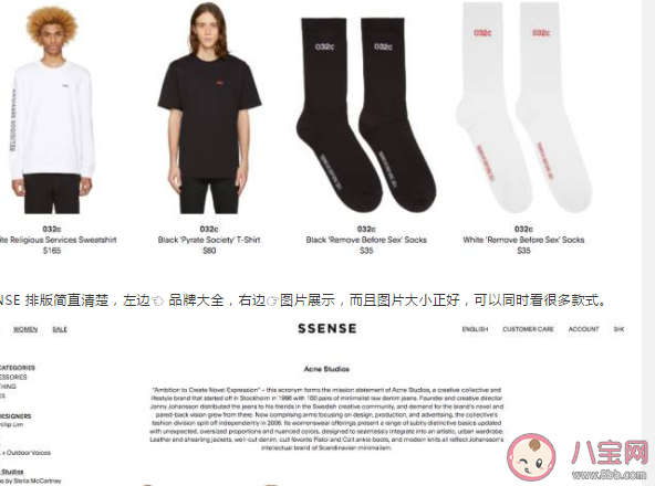 ssense|ssense卖的都是正品吗 ssense买东西要被扣税吗