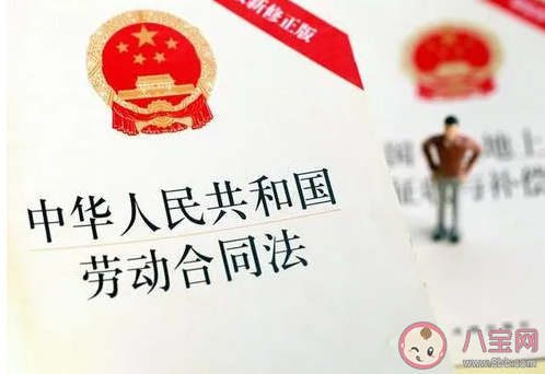 疫情期间试用期被辞退有补偿吗  疫情期间试用期被辞退怎么办