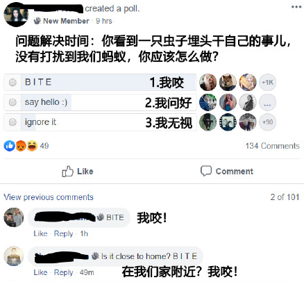 假装自己是蚂蚁|假装自己是蚂蚁是什么梗 假装自己是蚂蚁怎么玩