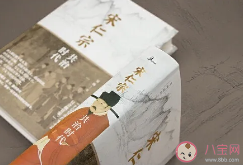 《清平乐》狄青|《清平乐》狄青是谁演的狄青的结局是什么