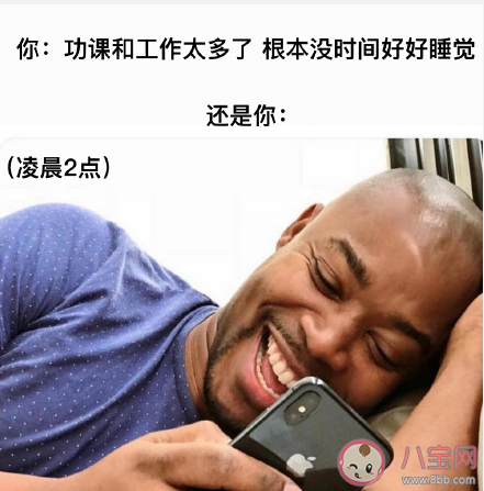 我现在生活中|我现在生活中的主要矛盾是什么 如今你的生活中有哪些矛盾