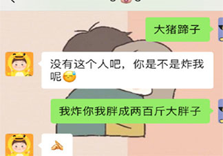 你听过最烂的理由是什么 你听过的最扯最烂的理由盘点