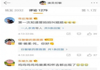 徽柔为什么叫母亲为姐姐  宋朝的姐姐代表着什么意思