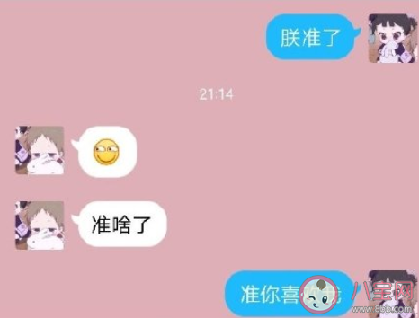 女生谜一样|女生谜一样的记忆力是什么意思 对女生谜一样的记忆力的感受怎样