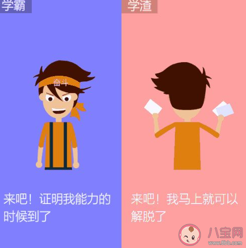 老师讨厌学生|老师最讨厌哪一类学生学生时代的生活是怎么样的