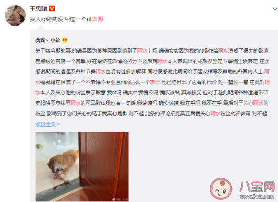 网络用语nt什么意思 NT是什么梗