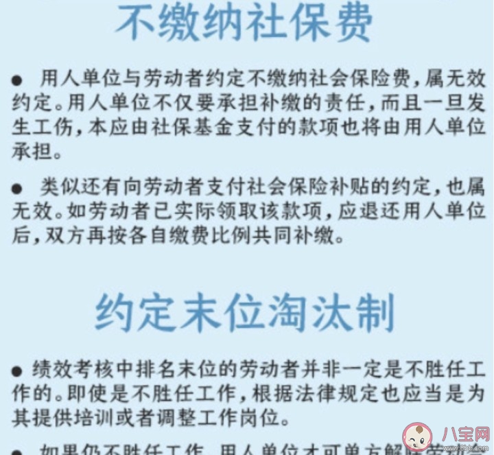 人社部|人社部明确可使用电子劳动合同是真的吗 电子劳动合同需要本人签字吗