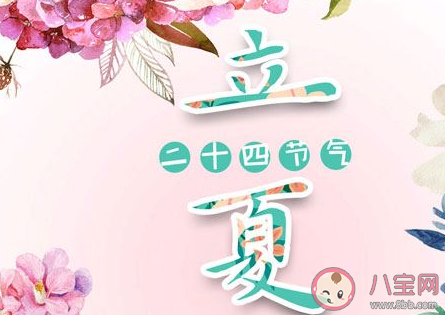 立夏节气吃什么养生好 立夏节气饮食注意事项有哪些