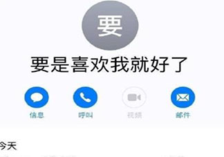 因为打错电话闹出的笑话有哪些 打错电话了的尴尬经历分享