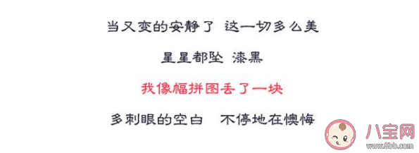 抖音|抖音混沌初开清浊黑白在浩渺天地间萌生尘埃是什么歌曲 《哥谭》完整版歌词分享