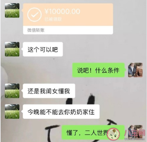 被爸妈塞狗粮秀恩爱是什么体验 被父母撒狗粮的感受如何