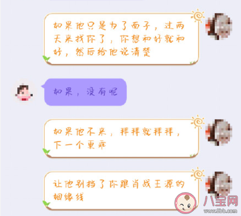 为什么女生总是喜欢劝闺蜜分手 女孩喜欢劝闺蜜分手的原因是什么