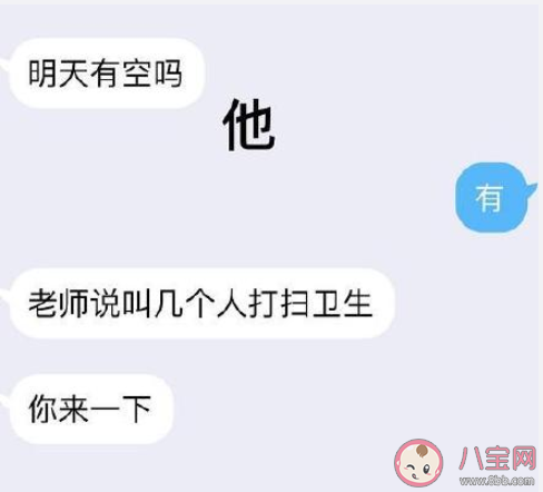 当喜欢的人给你发信息是什么反应 当喜欢的人给你发信息你会怎样