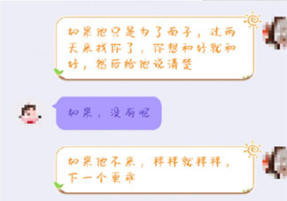 为什么女生总是喜欢劝闺蜜分手 女孩喜欢劝闺蜜分手的原因是什么