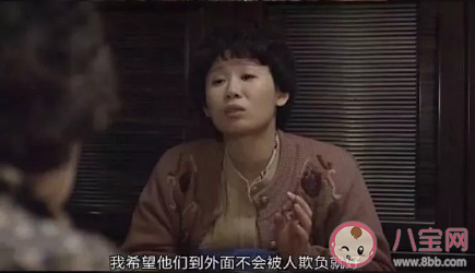 突然理解爸妈的瞬间是什么 突然理解爸妈的瞬间在哪一瞬间