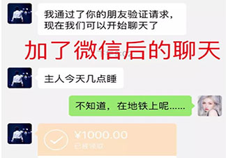 ls奴代表了什么意思 ls奴在哪里可以找到