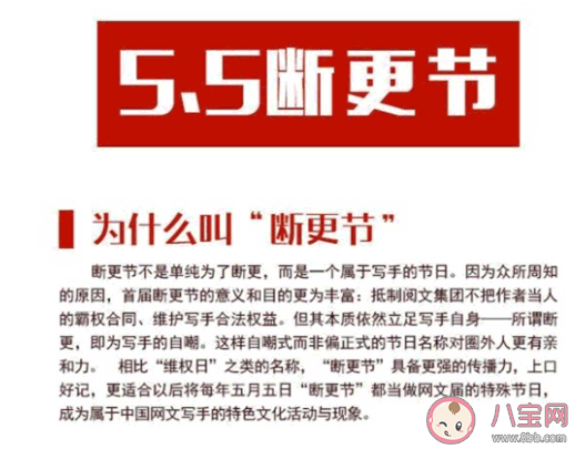 5859集体停用微博活动是怎么回事 5859集体停用微博活动什么情况