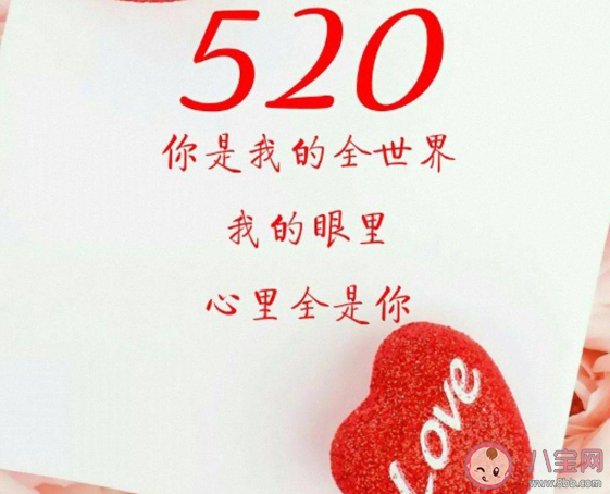 5月20日|2020年5月20日官宣结婚了的文案说说 2020年520领结婚证的甜蜜文案大全