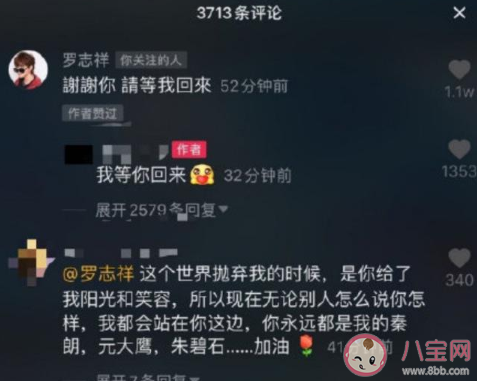 小猪配骑变成了小猪乱骑是什么意思 小猪配骑变成了小猪乱骑梗的出处