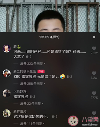 小鸟伏特加zbc这么高是什么梗 小鸟伏特加zbc为什么火了