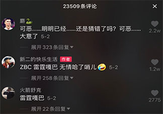 小鸟伏特加zbc这么高是什么梗 小鸟伏特加zbc为什么火了