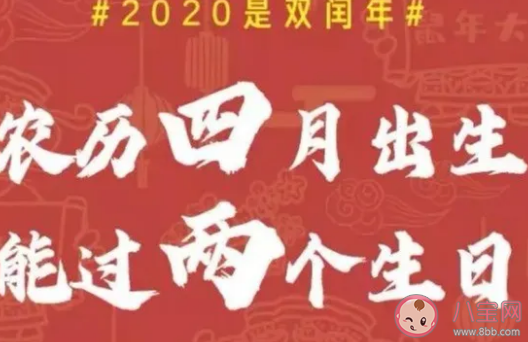 闰年|2020年闰年能不能做被子闰月年为什么不能做被子