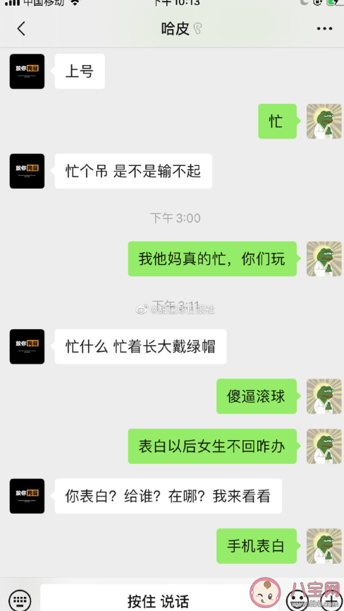 男生表白后在想什么 男生表白成功后是什么想法