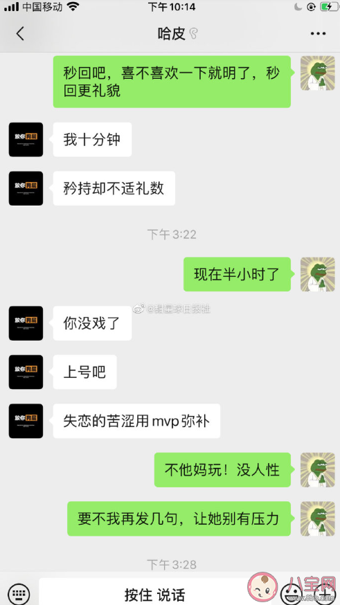 男生表白后在想什么 男生表白成功后是什么想法