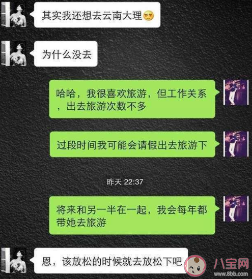 微信聊天久了会产生真感情吗 异性之间频繁聊天会造成什么后果