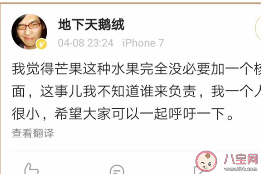 微博营销号是什么意思 微博营销号会做什么事情