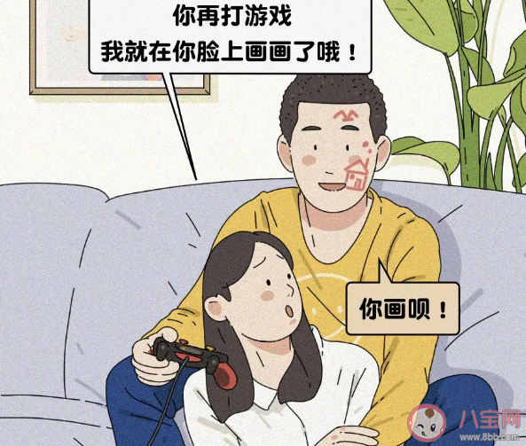 婚前同居|婚前同居违法吗婚前同居的注意事项